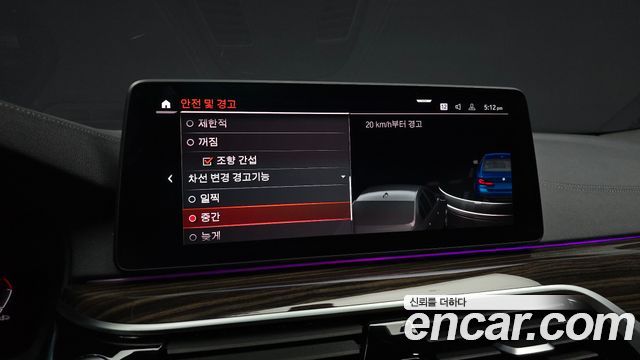 BMW 5-Series 2021 — photo 23