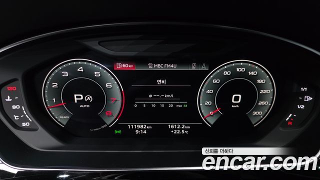 Audi A8 2021 — photo 8