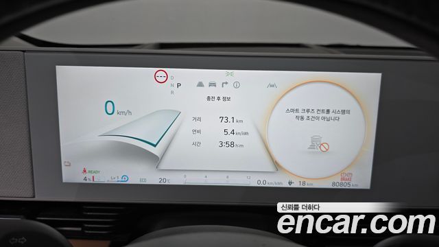 Hyundai Ioniq5 2022 — photo 11