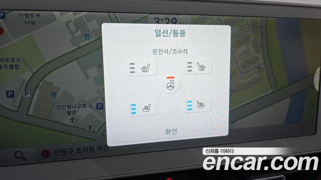 Hyundai Ioniq5 2022 — photo 30