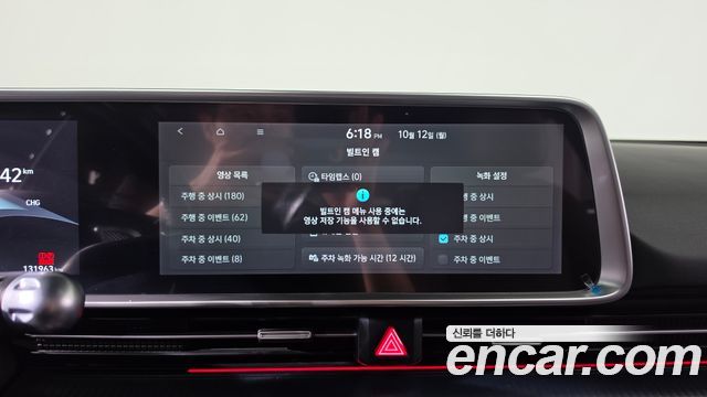 Hyundai Ioniq6 2023 — photo 32