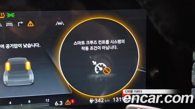 Hyundai Ioniq6 2023 — photo 33