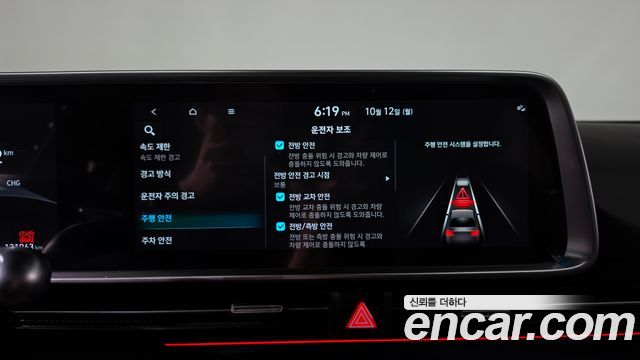 Hyundai Ioniq6 2023 — photo 34