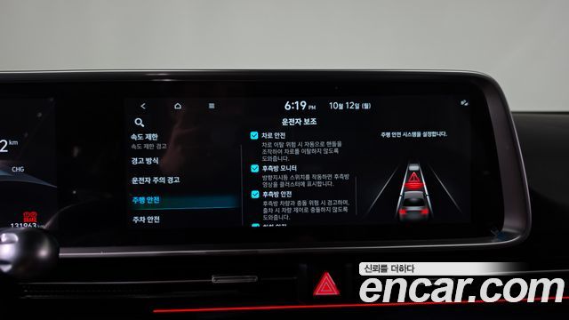 Hyundai Ioniq6 2023 — photo 36