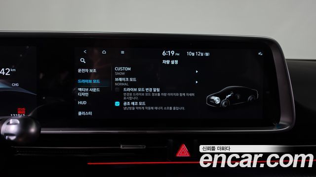 Hyundai Ioniq6 2023 — photo 37