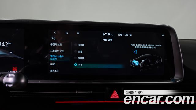 Hyundai Ioniq6 2023 — photo 38