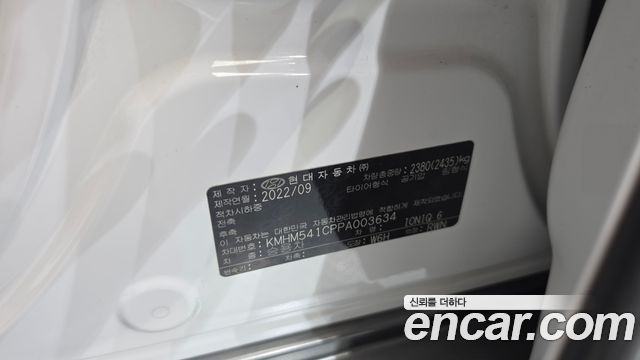 Hyundai Ioniq6 2023 — photo 47