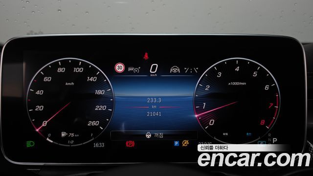Mercedes-Benz C-Class 2024 — photo 11