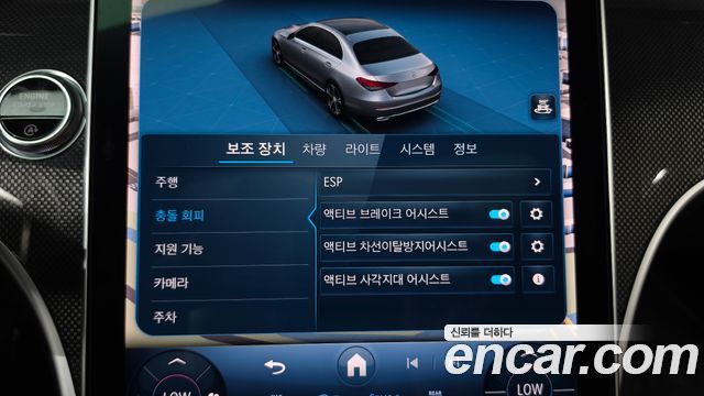 Mercedes-Benz C-Class 2024 — photo 19