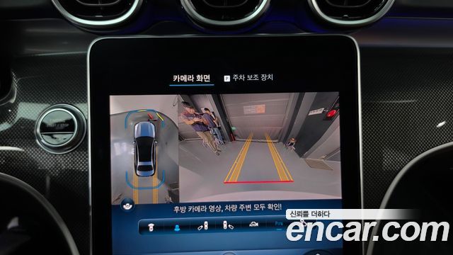 Mercedes-Benz C-Class 2024 — photo 21