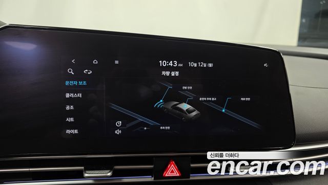 Hyundai AVANTE 2023 — photo 21