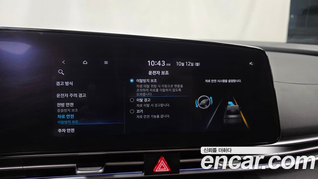 Hyundai AVANTE 2023 — photo 22