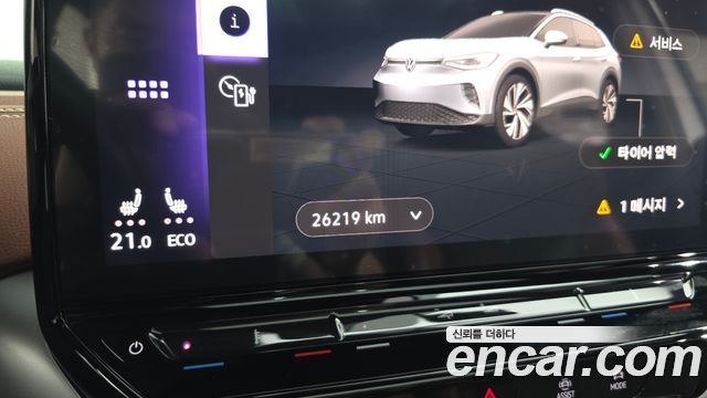 Volkswagen ID.4 2023 — photo 11