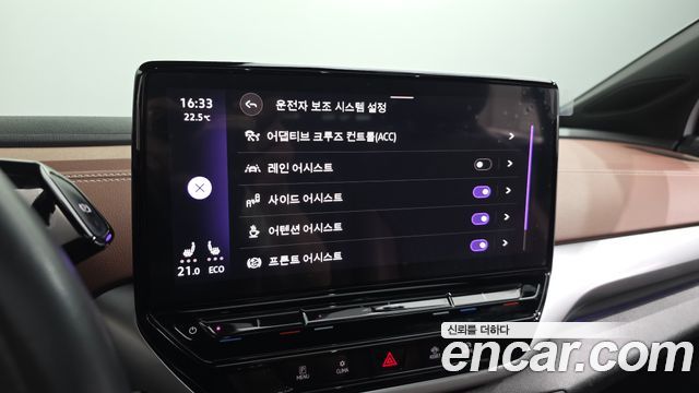 Volkswagen ID.4 2023 — photo 22