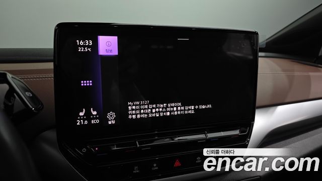 Volkswagen ID.4 2023 — photo 16