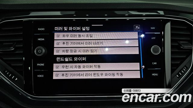 Volkswagen T-Roc 2021 — photo 16
