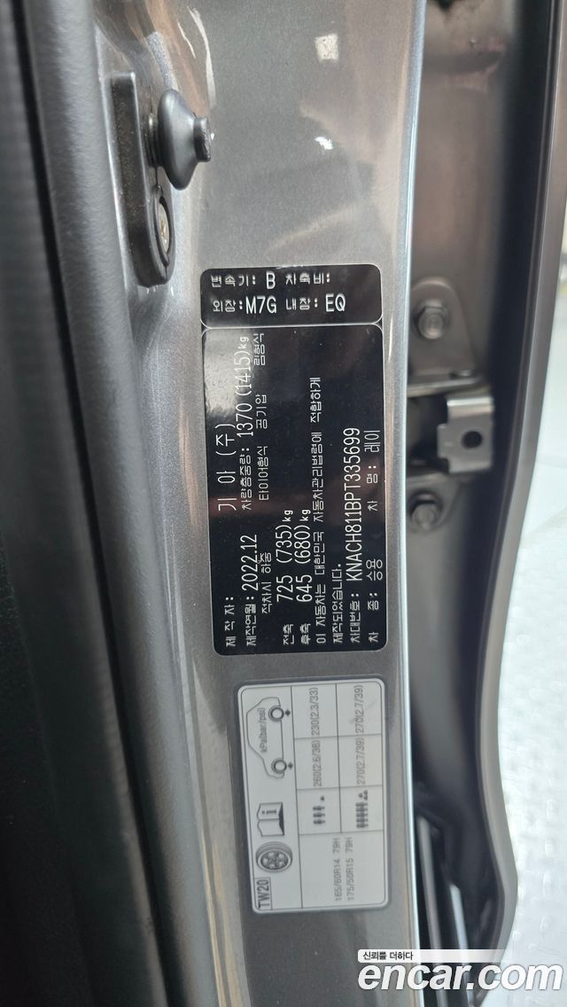 Kia RAY 2023 — photo 26