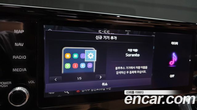 Kia Sorento 2022 — photo 27