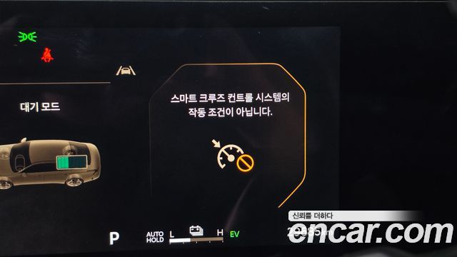 Kia K8 2025 — photo 32