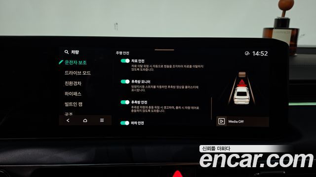 Kia K8 2025 — photo 35