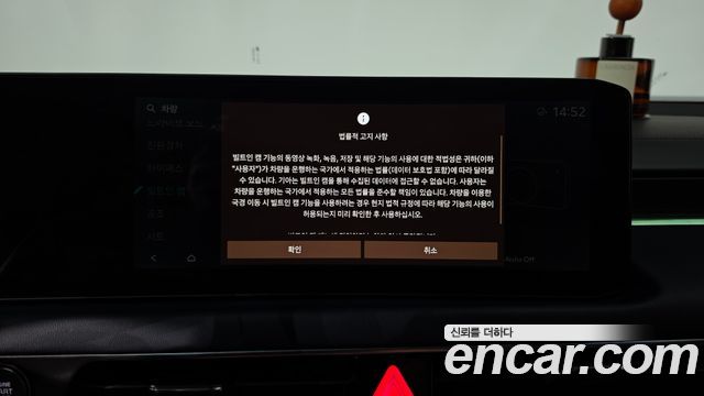 Kia K8 2025 — photo 38