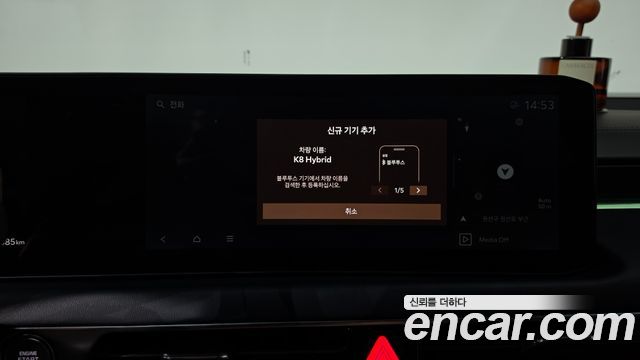 Kia K8 2025 — photo 40
