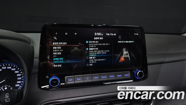 Hyundai Kona 2021 — photo 22