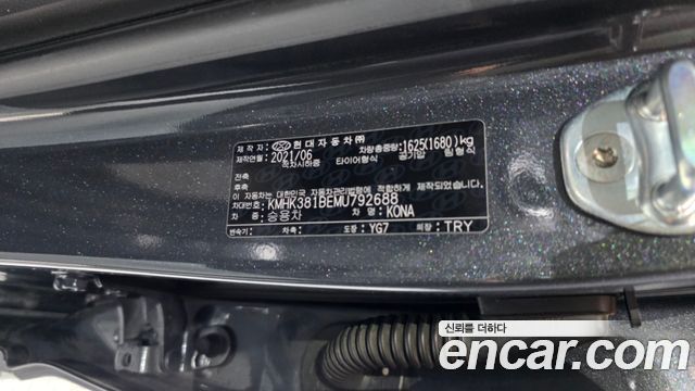 Hyundai Kona 2021 — photo 29