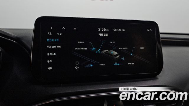 Hyundai Santafe 2022 — photo 16