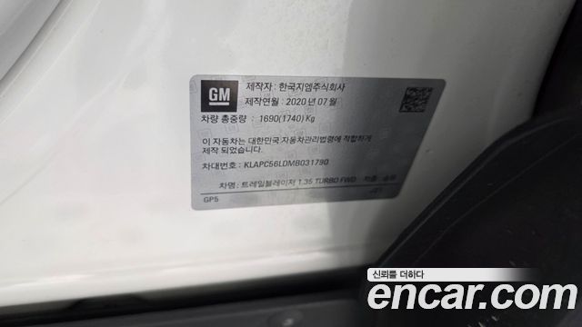 Chevrolet Korea Trailblazer 2021 — photo 29