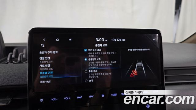 Hyundai Staria 2022 — photo 22