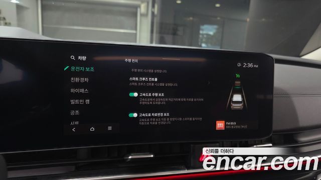 Kia Canival 2024 — photo 16
