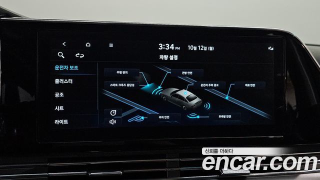 Hyundai Grandeur 2022 — photo 16