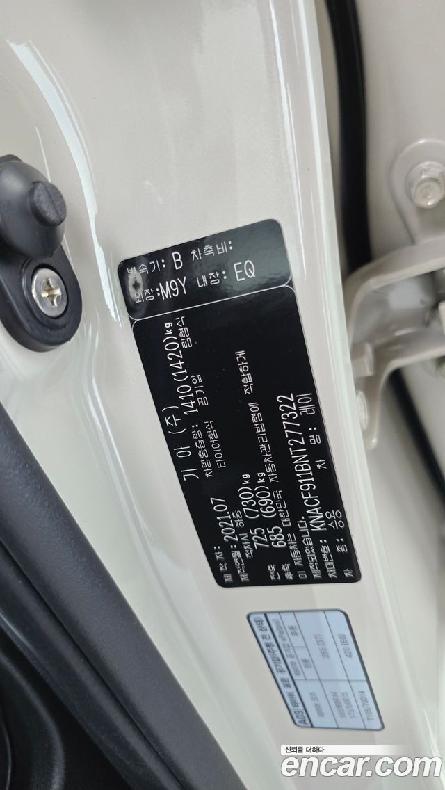 Kia RAY 2022 — photo 25