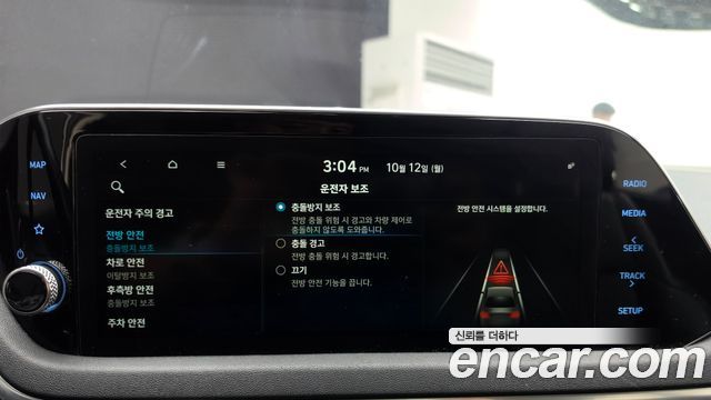 Hyundai Sonata 2020 — photo 21