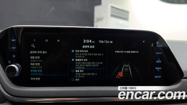 Hyundai Sonata 2020 — photo 22