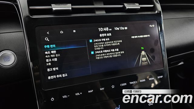 Hyundai Tucson 2023 — photo 17
