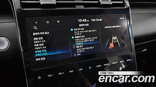Hyundai Tucson 2023 — photo 18
