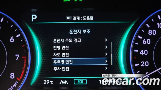 Hyundai Palisade 2019 — photo 23