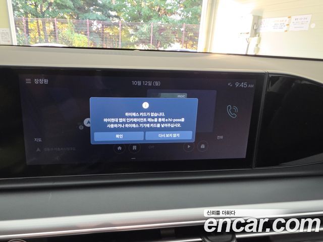 Hyundai Grandeur 2025 — photo 14