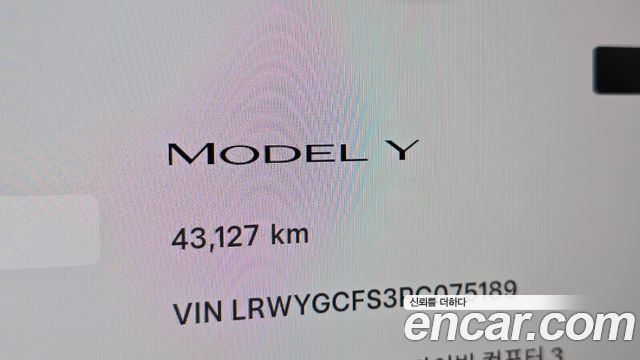 Tesla Model Y 2023 — photo 8