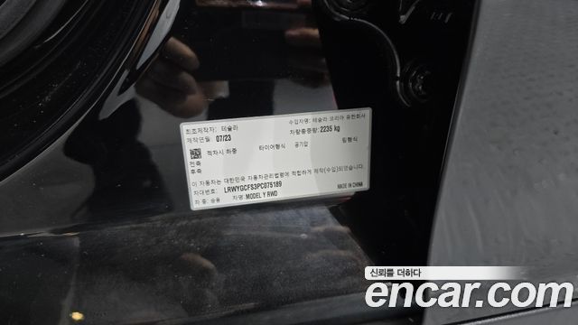 Tesla Model Y 2023 — photo 16