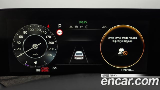 Kia K8 2022 — photo 11