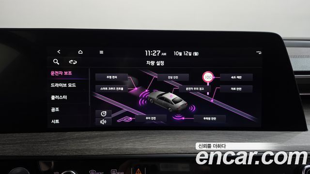 Kia K8 2022 — photo 24