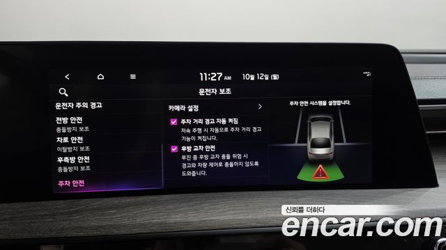 Kia K8 2022 — photo 29