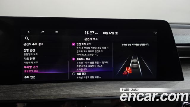 Kia K8 2022 — photo 30