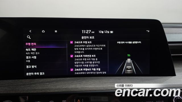 Kia K8 2022 — photo 32