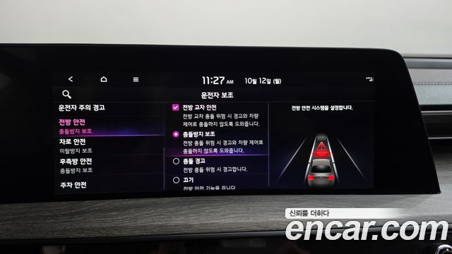 Kia K8 2022 — photo 33