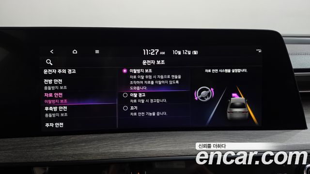 Kia K8 2022 — photo 34