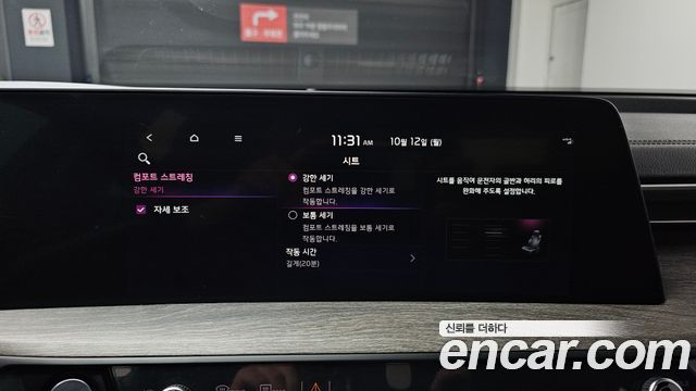 Kia K8 2022 — photo 35